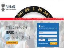 BPSC Admit Card: BPSC 64वीं प्रारंभिक परीक्षा 2018 के एडमिट कार्ड जारी, ऐसे करें डाउनलोड