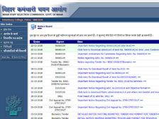 BSSC Admit Card 2018: इंटर लेवल कंबाइंड कॉम्पिटिटिव एग्जाम (PT) 2014 के एडमिट कार्ड जारी