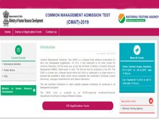 CMAT 2019: CMAT आवेदन की अंतिम तिथि आगे बढ़ी, अब 7 दिसंबर तक करें आवेदन