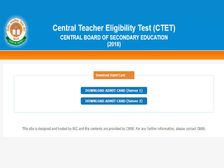 CTET 2018: CBSE CTET 2018 एग्जाम के एडमिट कार्ड जारी, ऐसे करें डाउनलोड