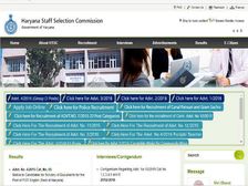 HSSC Admit card 2018: आज इस वक्त जारी होंगे Group-D के एडमिट कार्ड, ऐसे करें डाउनलोड