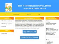 हरियाणा टीचर एलिजिबिलिटी टेस्ट (HTET 2018) की अधिसूचना जारी, जानिए आवेदन प्रक्रिया