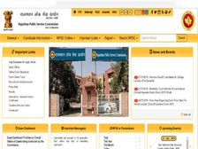 RPSC: स्कूल लैक्चरर परीक्षा 2018 का एग्जाम शेड्यूल जारी, यहां देखें तारीखें