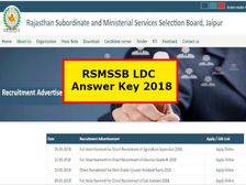 RSMSSB: RSMSSB LDC 2018 परीक्षा की Answer Key जारी, ऐसे करें चेक