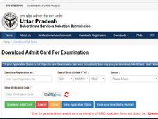 UPSSSC ने फॉरेस्ट गार्ड और काउंसिल हाउस गार्ड परीक्षा 2016 के प्रवेश पत्र जारी किए, ऐसे करें डाउनलोड