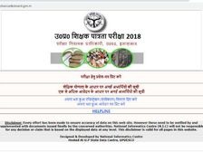 UPTET 2018: इस दिन जारी होगी उत्तर कुंजी (Answer Key), यहां से करें डाउनलोड 
