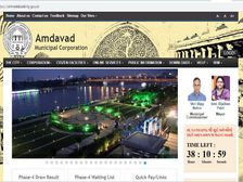 अहमदाबाद म्युनिसिपल कारपोरेशन (AMC) ने 199 पदों पर भर्ती निकाली, ऐसे करें आवेदन