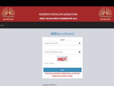 KVS Recruitment: केंद्रीय विद्यालय TGT, PGT और PRT के एडमिट कार्ड जारी, ऐसे करें डाउनलोड