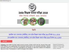 UP Teacher Recruitment 2018: 69,000 पदों पर हो रही है सहायक शिक्षक की भर्ती, देखें डिटेल्स