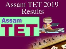 Assam TET Result 2019: असम टीईटी रिजल्ट 2019 ssa.assam.gov.in पर जारी, कुल 15304 उम्मीदवार पास