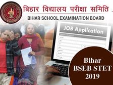 Bihar BSEB STET 2019: बिहार बीएसईबी एसटीईटी 2019 के लिए आवेदन प्रक्रिया फिर से शुरू, जानें प्रोसेस
