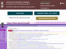 Bihar Police Constable Admit Card 2019: बिहार पुलिस कांस्टेबल एडमिट कार्ड csbc.bih.nic.in पर जारी