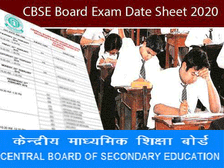 CBSE Date Sheet 2020: सीबीएसई 10 वीं - 12 वीं की परीक्षा का शेड्यूल यहां से करें डाउनलोड