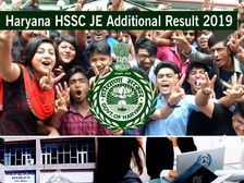 Haryana HSSC JE Result 2019: एचएसएससी जेई अतिरिक्त परिणाम 2019 hssc.gov.in पर घोषित