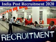 India Post Recruitment 2020: भारतीय डाक विभाग में निकली भर्ती, 10वीं-12वीं पास जल्द करें आवेदन