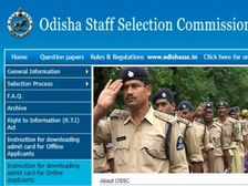 OSSC CPSE Recruitment 2020 / ओएसएससी सीपीएसई भर्ती 2020 सब इंस्पेक्टर के लिए जल्द करें आवेदन