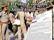 UP Police Constable DV/PST Admit Card 2019: यूपी पुलिस कांस्टेबल एडमिट कार्ड 2019 ऐसे करें डाउनलोड