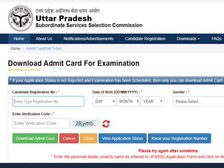 UPSSSC 2019 JA Admit Card Download: यूपीएसएसएससी 2019 जूनियर सहायक भर्ती परीक्षा एडमिट कार्ड जारी