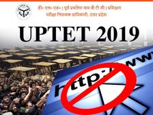UPTET 2019: इंटरनेट बंद के कारण यूपीटेट 2019 की परीक्षा स्थगित, CAA का विरोध जारी