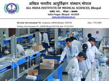 AIIMS Bhopal Recruitment 2020 / एम्स भोपाल भर्ती 2020 सीनियर रेजिडेंट के लिए 12 फरवरी तक करें आवेदन