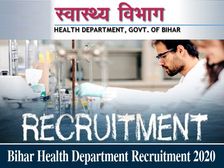 Bihar Health Department Recruitment 2020 / बिहार स्वास्थ्य विभाग भर्ती 2020 के लिए ऐसे करें आवेदन