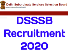 DSSSB Recruitment 2020 / डीएसएसएसबी भर्ती 2020 दिल्ली में ड्राईवर की सरकारी नौकरी के लिए करें आवेदन
