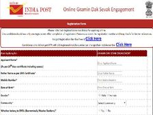 India Post Recruitment 2020:भारतीय डाक विभाग भर्ती 2020 सरकारी नौकरी के लिए 10वीं पास ऐसे करें आवेदन