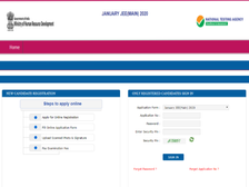 JEE Main 2020 Answer Key / जेईई मेन 2020 आंसर की जारी, ऐसे करें डाउनलोड और आपत्ति दर्ज
