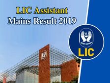 LIC Assistant Mains Result 2019 / एलआईसी असिस्टेंट मेन्स रिजल्ट 2019 licindia.in पर जारी