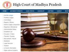 MP High Court Law Clerk Result 2020: मध्य प्रदेश हाई कोर्ट लॉ क्लर्क रिजल्ट 2020 जारी, ऐसे करें चेक