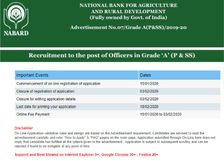 NABARD Recruitment 2020 / नाबार्ड भर्ती 2020 असिस्टेंट मैनेजर के लिए आवेदन शुरू, ऐसे करें Apply