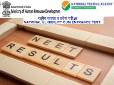 NEET PG 2020 Result Date : नीट पीजी 2020 रिजल्ट 31 जनवरी को nbe.edu.in पर हुए जारी