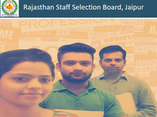 Rajasthan RSMSSB Patwari Recruitment 2020: राजस्थान आरएसएमएसएसबी पटवारी भर्ती 2020 के लिए करें Apply