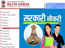 Rajya Sabha Recruitment 2020: राज्यसभा भर्ती 2020, 10वीं पास सरकारी नौकरी के लिए ऐसे करें आवेदन