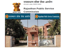 Rajasthan RPSC Deputy Commandant Recruitment 2020: राजस्थान आरपीएससी डिप्टी कमांडेंट भर्ती 2020