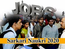 Sarkari Naukri 2020: सरकारी नौकरी 2020 के लिए बिहार के युवा देंगे एग्जाम, जानें पूरी डिटेल