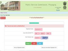 UPPSC PCS Mains Final Marks 2017: यूपीपीएससी पीसीएस मैन्स फाइनल मार्क्स 2017 जारी, ऐसे करें डाउनलोड