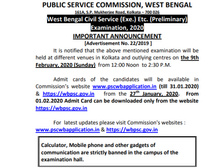 West Bengal Civil Services Admit Card 2020: पश्चिम बंगाल सिविल सर्विस एडमिट कार्ड 2020 जारी