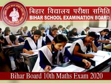 Bihar Board 10th Maths Exam Tips: बिहार बोर्ड 10वीं गणित परीक्षा 2020 की तैयारी के सबसे बेस्ट टिप्स