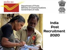 India Post Recruitment 2020: भारतीय डाक विभाग भर्ती 2020 सरकारी नौकरी के लिए 12वीं पास करें आवेदन