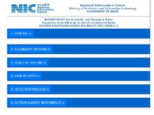 NIC Recruitment 2020: एनआईसी भर्ती 2020 नोटिफिकेशन जारी, 26 फरवरी से 26 मार्च तक करें आवेदन