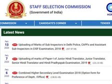 SSC CPO 2019 Marks: एसएससी एसआई और एएसआई परीक्षा 2019 की फाइनल आंसर की और मार्क्स डाउनलोड करें