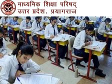 UP Board Exams 2020 Guidelines: यूपी बोर्ड परीक्षा 2020 की गाइडलाइन्स जारी, जानिए परीक्षा के नियम