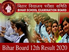 Bihar Board 12th Result 2020: बिहार बोर्ड आर्टस, कॉमर्स और साइंस का रिजल्ट ऑनलाइन ऐसे चेक करें