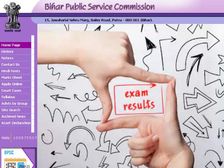 BPSC 65th Prelims Result 2020: बीपीएससी 65वीं प्रीलिम्स रिजल्ट 2020 घोषित होगा आज, ऐसे चेक करें