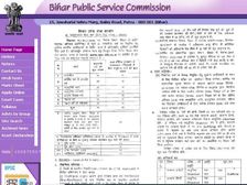 BPSC Recruitment 2020: बीपीएससी असिस्टेंट इंजीनियर (सिविल) भर्ती 2020 नोटिफिकेशन जारी, जानें डिटेल