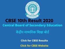 CBSE 10th Result 2020 Declared Today: सीबीएसई 10वीं का रिजल्ट 2020 कैसे कहां देखें जानिए यहां