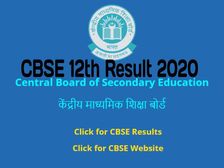 CBSE 12th Result 2020: सीबीएसई 12वीं रिजल्ट 2020 ऑनलाइन यहां चेक करें