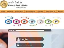 RBI Assistant Prelims Result 2020: आरबीआई असिस्टेंट प्रीलिम्स रिजल्ट 2020 ऐसे करें चेक