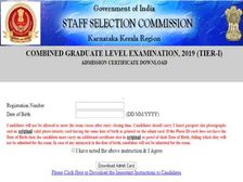 SSC CGL Tier-1 Answer Key 2020 Released: एसएससी सीजीएल टियर 1 आंसर की 2020 जारी आपत्ति दर्ज ऐसे करें